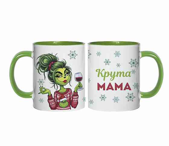 Новорічний подарунок мамі чашка з принтом "Крута мама" Одеса