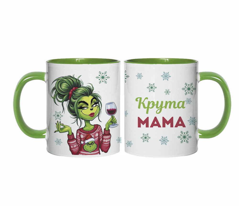 Новорічний подарунок мамі чашка з принтом "Крута мама" Одеса - фото 2