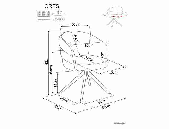Стілець ORES чорний каркас/беж TAP.250 Днепр