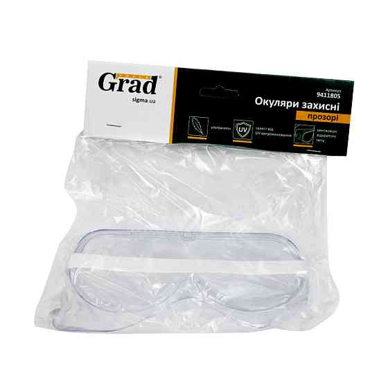Окуляри захисні закриті anti-scratch (прозорі) GRAD (9411805) Київ