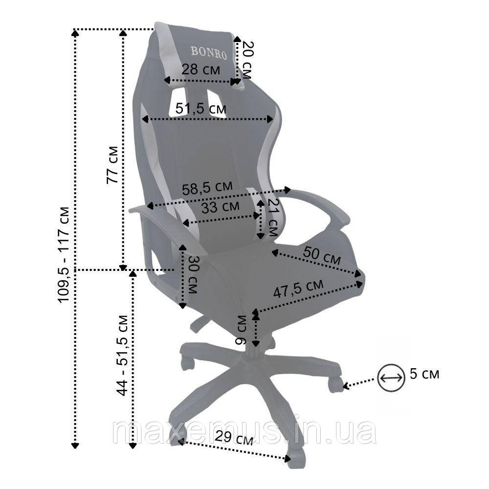 Геймерское кресло игровое с ткани для приставки профессиональное кресло компьютерное Bonro B-944 черно серое Мостиска - изображение 6