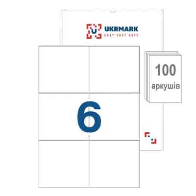 Етикетка самоклеюча UKRMARK A4-06-WT, 6 на листі, 99мм х 105 мм, 100 аркушів (900685) Вінниця