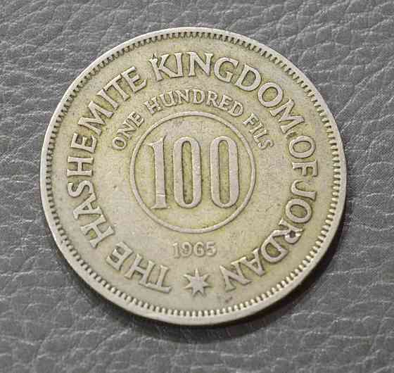 Йорданія 100 філ 1965год нечаста (БД) Полтава