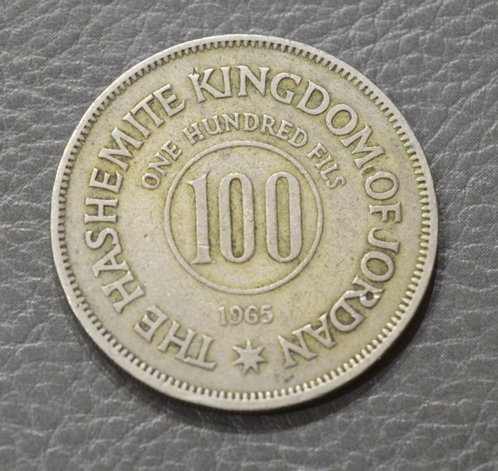 Иордания 100 фил 1965год нечастая (БД) Полтава - изображение 1
