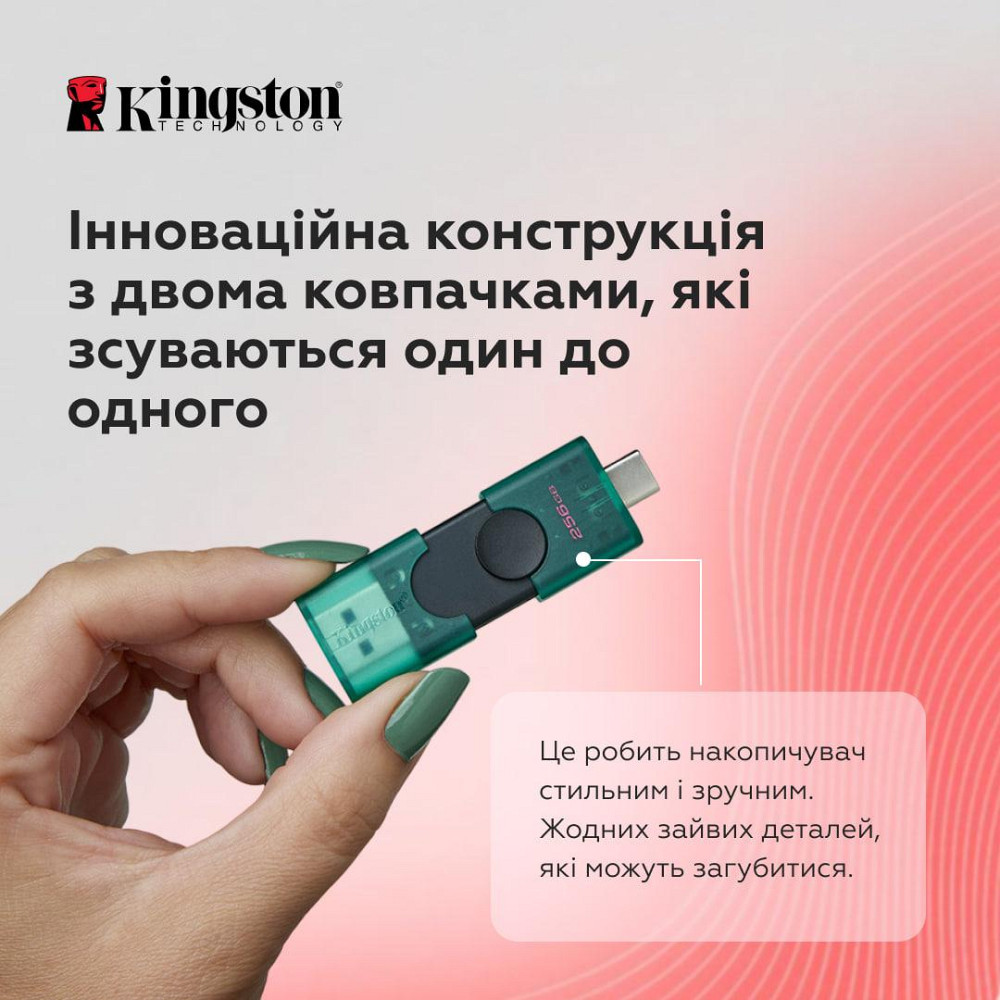 Флеш-накопичувач Kingston 128GB DataTraveler DuoG2 USB-A + USB-C 3.2 Gen1 Black/Green Одеса - фото 7