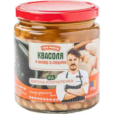 Овочева консервація 100 РОКІВ Квасоля Делікатесна біла зі спеціями 460 г (4820285620047) Вінниця