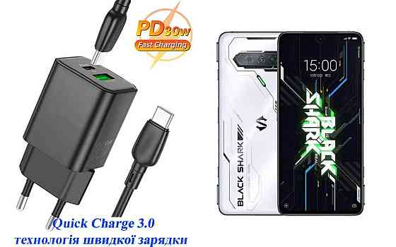 Зарядное устройство Dual Port 30W для смартфона Xiaomi Black Shark 4S Pro Киев