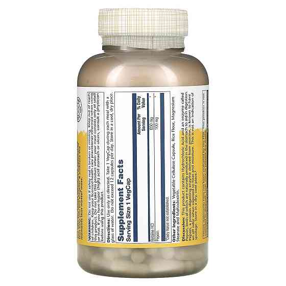 Бетаїн HCl + пепсин Solaray HCL with Pepsin 250 вег капс Київ