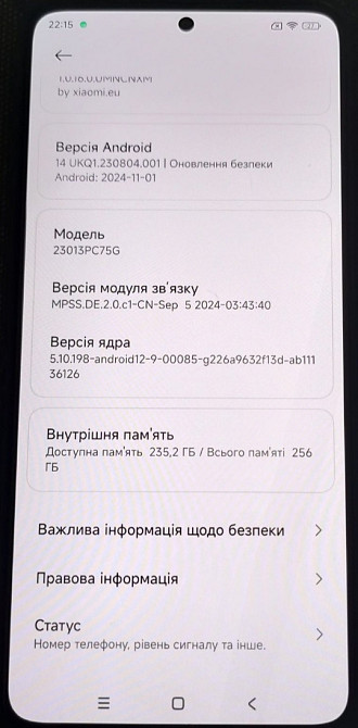 Телефон POCO f5 Pro 12/256Gb. Киев - изображение 4