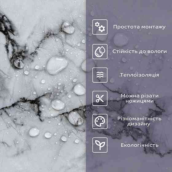 Самоклеящаяся стеновая PET плитка 600х300х2мм SW-00002307 Днепр