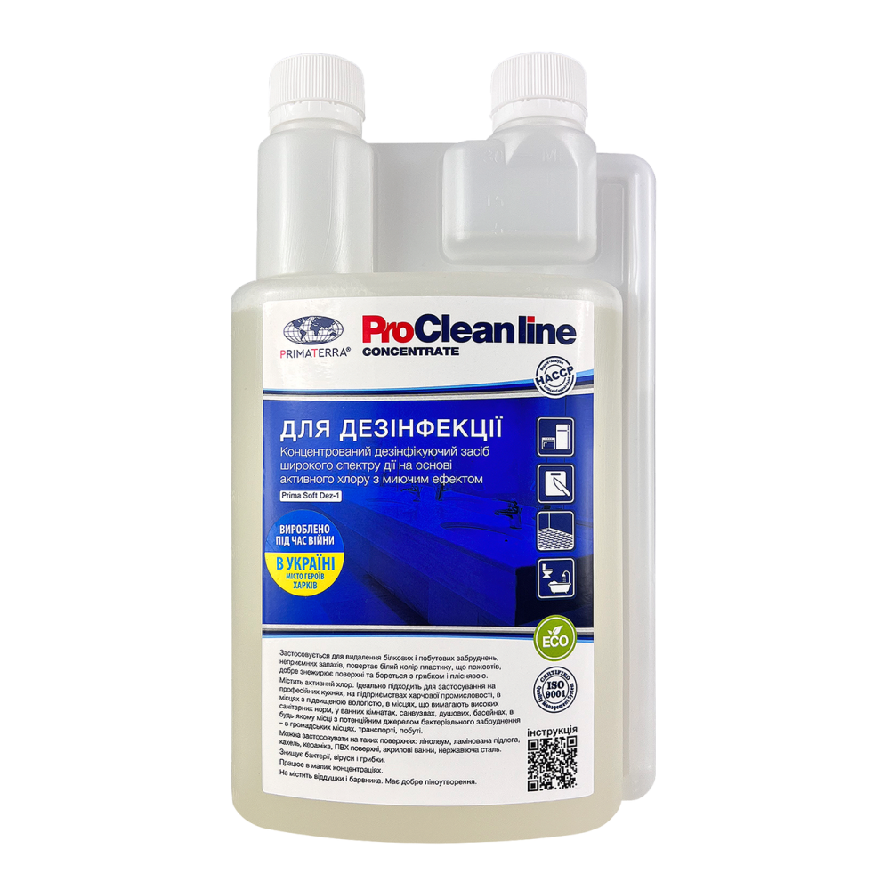 Миючий засіб для дезінфекції Soft Dez-1 (6кг) Павлоград - фото 1