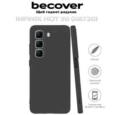 Чохол до мобільного телефона BeCover Infinix Hot 50 (X6720) Black (712282) Вінниця
