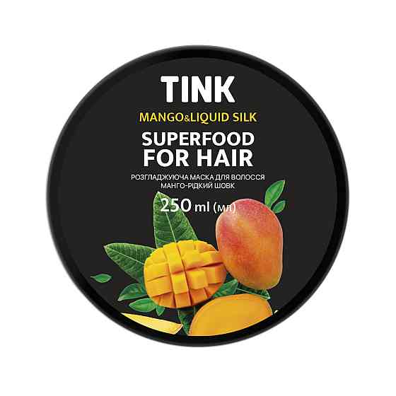 Маска для волосся Tink Rozgjujucha Mango-Ridky Stitch 250 мл 4823109401518 Вінниця