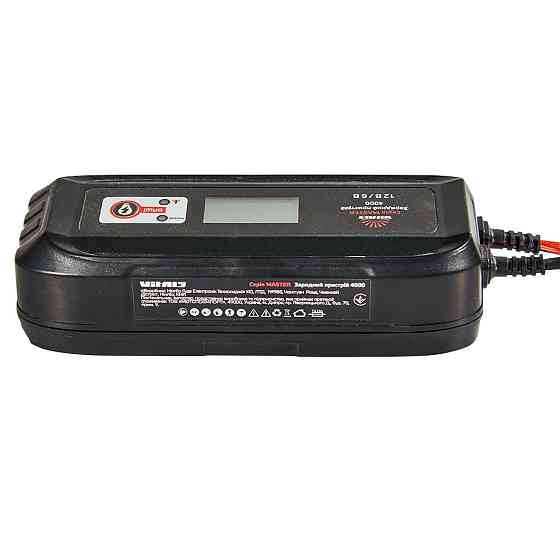 Зарядний пристрій Vitals Master 4000 Харків