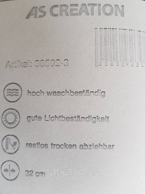 Обои виниловые на флизелине AS creation Geo Effect 0.53х10 геометрия структурные 3д серые серебро 38592-3 Киев - изображение 4