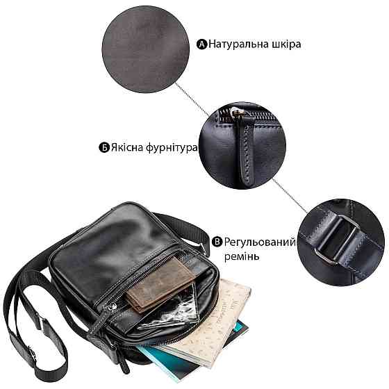 Сумка мужская SHVIGEL 11088 кожаная Черная Киев