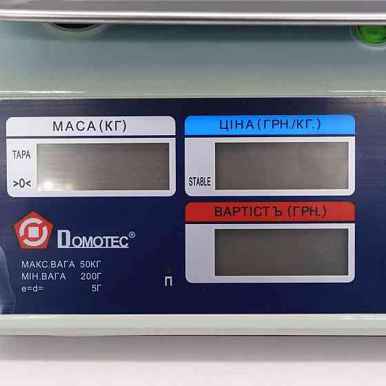 Торговые весы с металлическими кнопками до 50 кг MS-982S / Электронные настольные весы Киев