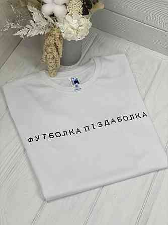 Жіноча футболка APIVAS буде ?  \ Апівас буде ? Чернівці