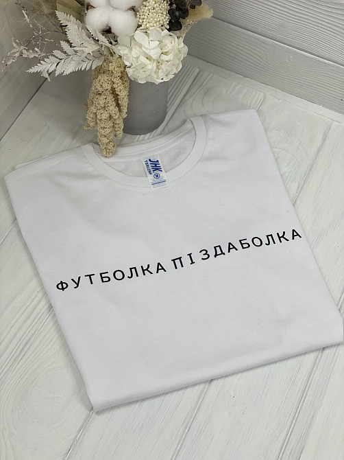 Жіноча футболка APIVAS буде ?  \ Апівас буде ? Чернівці - фото 1