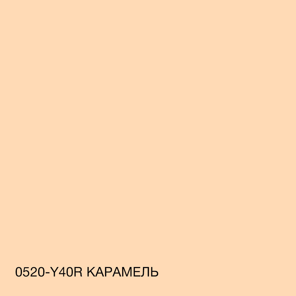 Кольорова СИЛІКОНОВА фарба для приміщень з підвищеною вологістю миюча протигрибкова матова емаль SkyLine Карамель 3 л Харків - фото 2