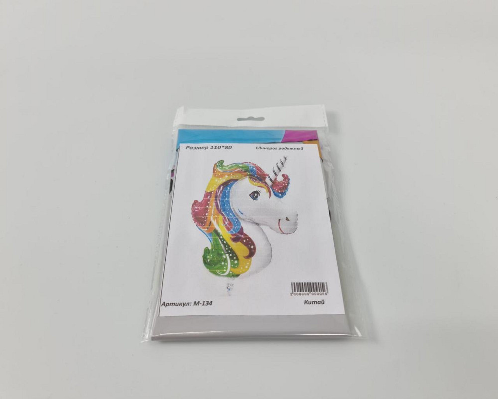 Фольгована куля 110х80 см Єдиноріг 110х80 см (54) в пакованні (1 пачка) Харків - фото 3