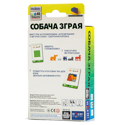 Настільна гра Fun Games Shop Собача зграя (укр.) (FGS67) Вінниця - фото 2