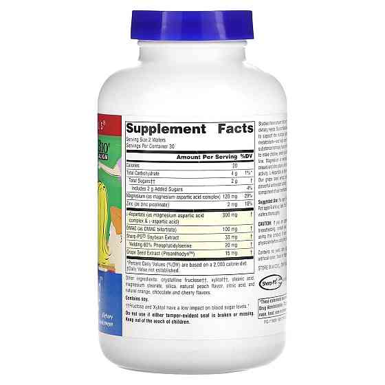 Дитячі вітаміни для мозгу Source Naturals Attentive Child 120 жев таб Київ