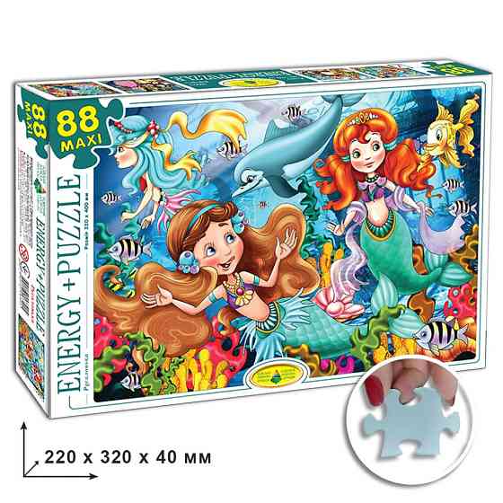 Дитячі пазли Русалочка 83415, 88 елементів Вінниця