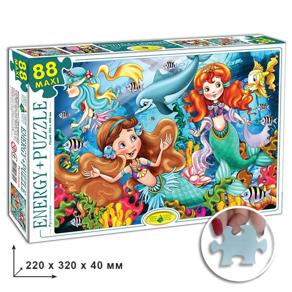 Дитячі пазли Русалочка 83415, 88 елементів Вінниця - фото 1