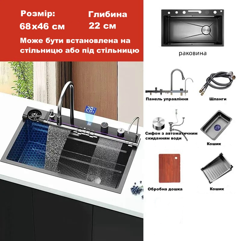 Кухонна раковина водоспад Willda темно-сіра 68х46х22 (115702467) Київ - фото 9