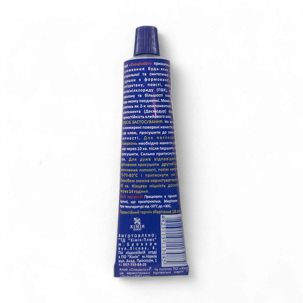 Прозрачный водостойкий клей Специалист 40мл Харьков - изображение 3