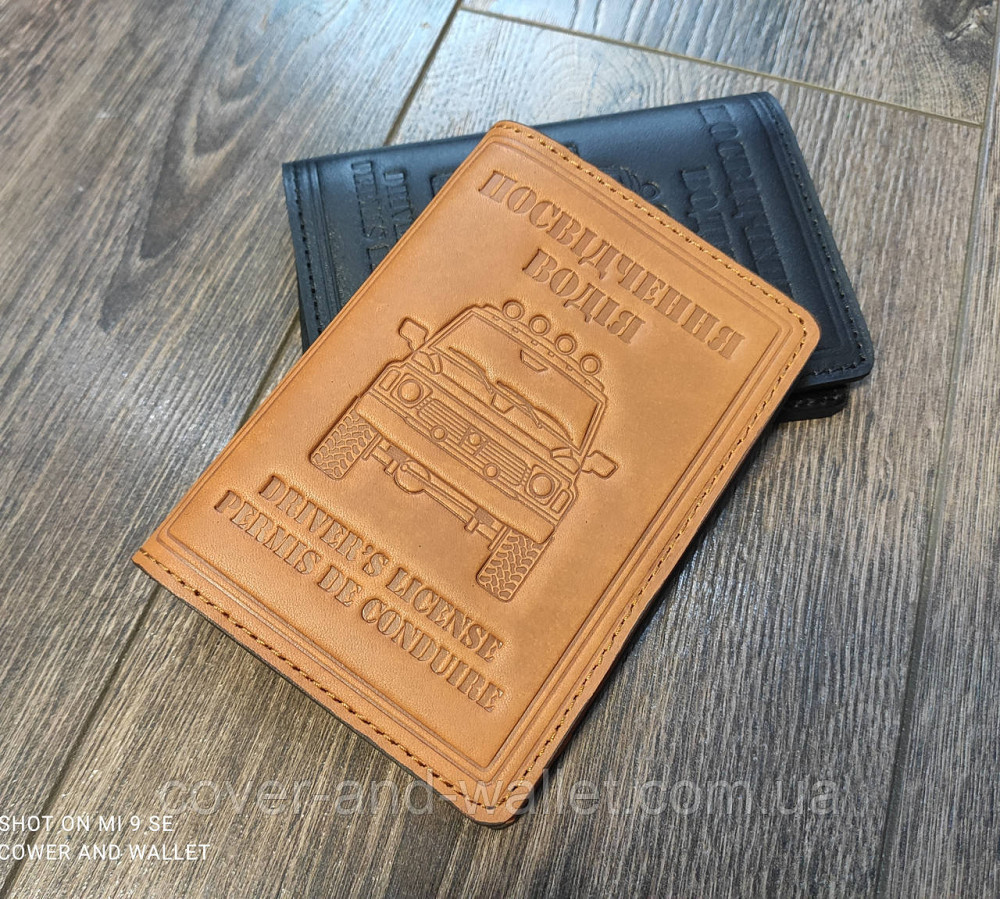 Стильна обкладинка для автомобільних документів з вінтажній шкіри ST Leather Київ - фото 1