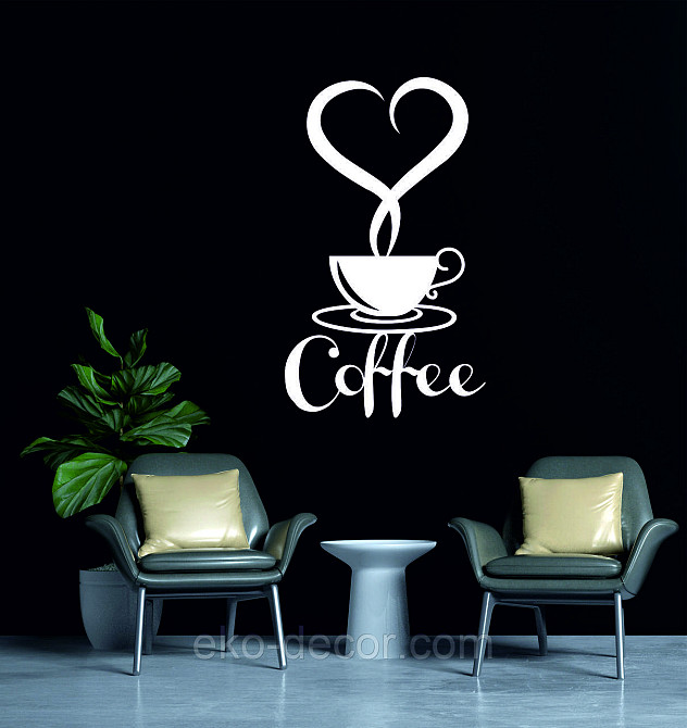 Декоративное настенное Панно «Кофе» Декор на стену 70*42 см, Белый Киев - изображение 2