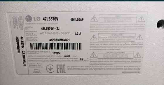 Телевізор: Smart TV 47" LG 47LB570V+ T2. Київ