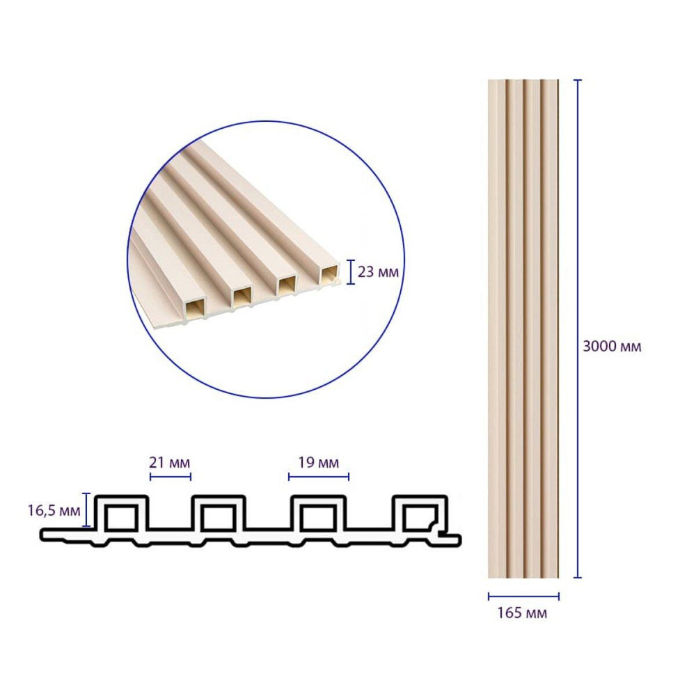 Рейка декоративная WPC стеновая 3000х165х23мм Молочный SW-00001858 Днепр - изображение 8