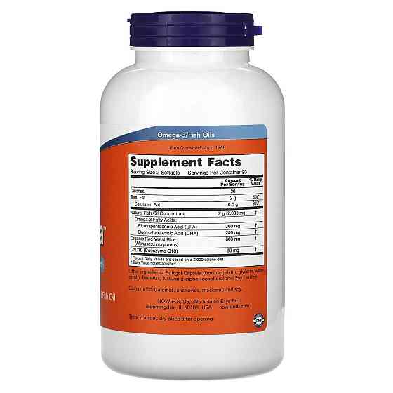 Червоний рис, омега та коензим Q10 Now Foods Red Omega 30 мг 180 капс Київ