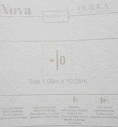 Шпалери вінілові на флізеліні NOVA метрові під штукатурку структурні однотонні жовті Київ