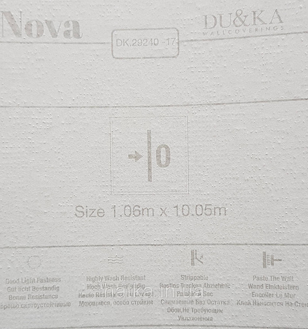 Шпалери вінілові на флізеліні NOVA метрові під штукатурку структурні однотонні жовті Київ - фото 4