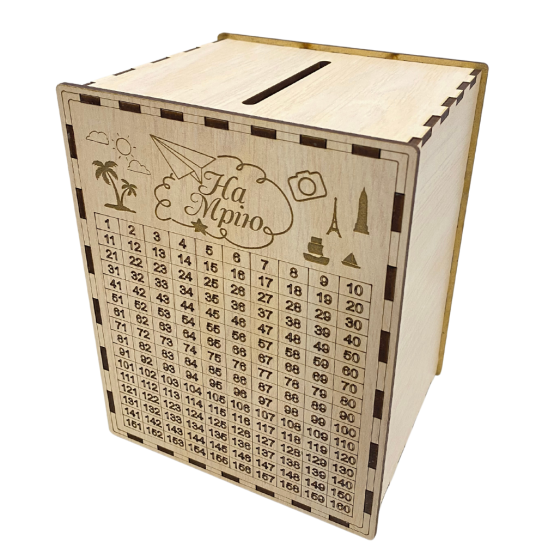 Копилка для денег 