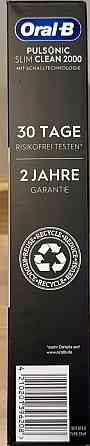 Oral-B Pulsonic SlimClean 2000 Black – звукова зубна щітка. Київ