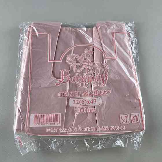 Пакет-майка поліееленовий No24*43 Богір (100 шт) (1 пачка) Харків