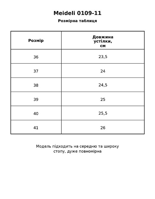 Балетки жіночі Meideli 0109-11 Mary Jane зі шнурком натуральна замша коричневі, 41, 26 см Київ - фото 16