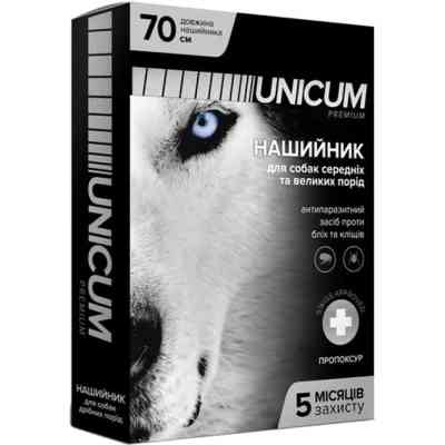 Ошейник для животных Unicum Premium против блох и клещей для собак 70 см (4820150201715) Винница