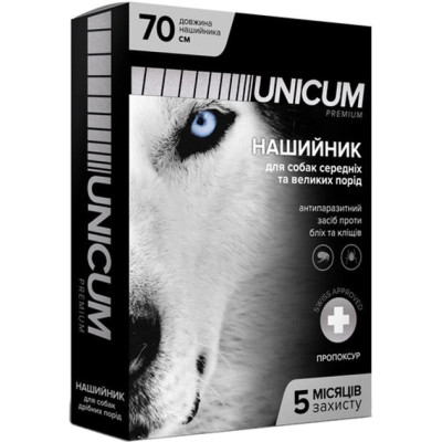 Нашийник для тварин Unicum Premium проти бліх та кліщів для собак 70 см (4820150201715) Вінниця - фото 1
