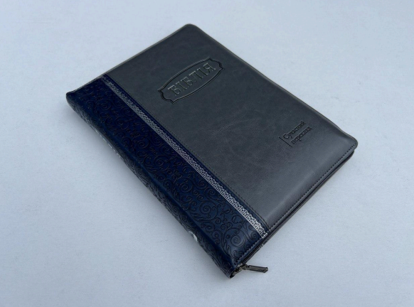 Библия, СП 2, кожа, замок, индексы, гибкая обложка Киев - изображение 1