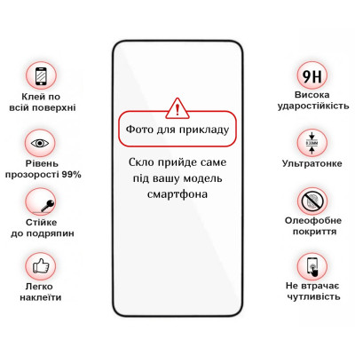 Стекло защитное BeCover Motorola Moto G06 / G06 Power 4G Black (714364) Винница - изображение 3