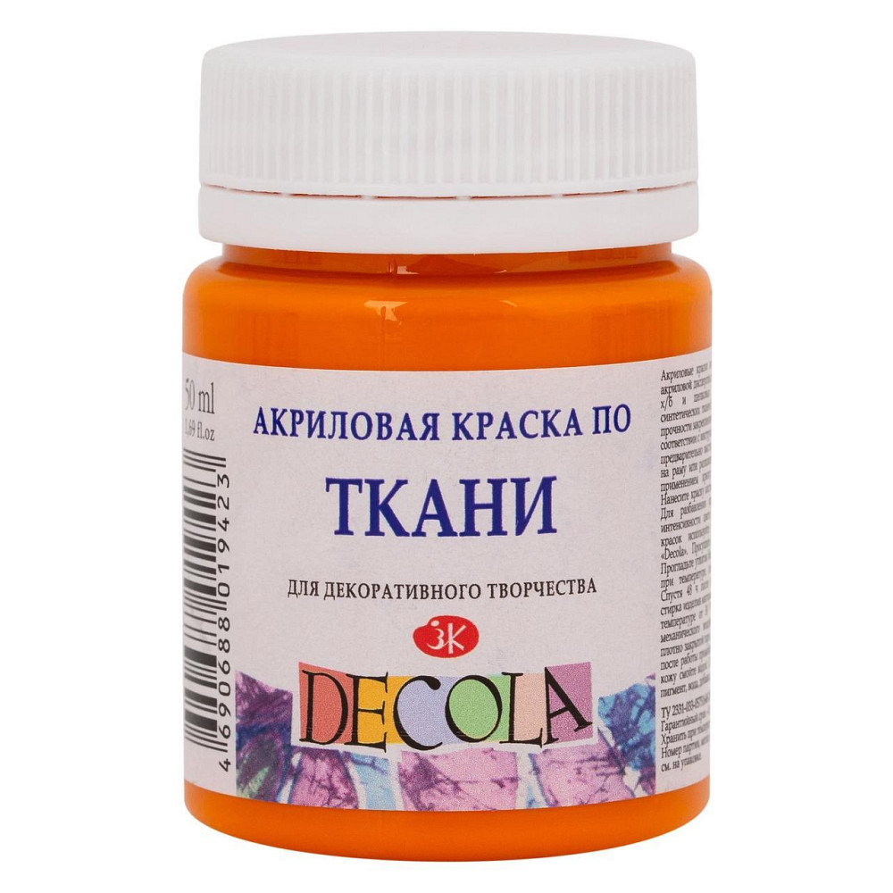 Фарба акрил по тканині 