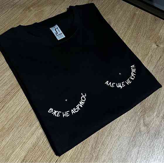 Футболка жіноча з жартом - "Вже не абрикос, але ще не курага" Чернівці