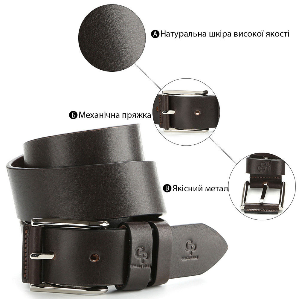 Ексклюзивний чоловічий джинсовий ремінь з натуральної шкіри GRANDE PELLE 00910 Коричневий Київ - фото 4