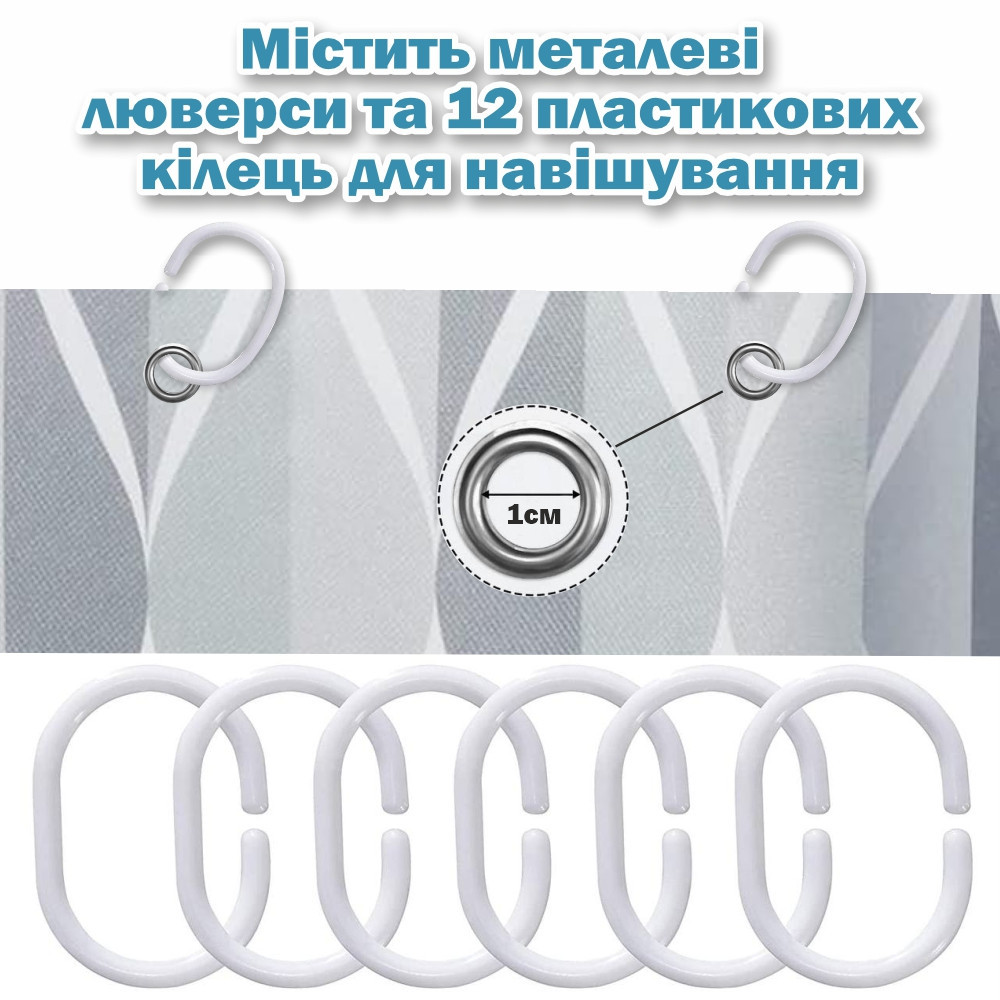 Тканинна шторка-фіранка для ванної Aquarius 180 х 180 см з кільцями - Сірий градієнт - 100% поліестер Буча - фото 4